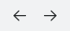 Browser navigation buttons